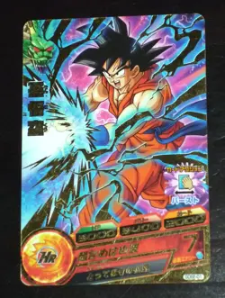 DRAGON BALL Z GT DBZ HEROES PROMO CARD PRISM CARTE GDSE-01 RARE DBH P JAPAN *.* - Image 1