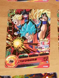 DRAGON BALL Z GT DBZ HEROES CARD PRISM CARTE GDPC-01 PROMO P DBH JAPAN NEW MINT - Image 1