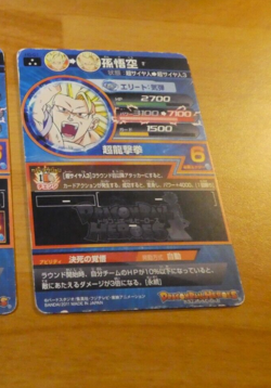 DRAGON BALL Z GT DBZ DBS HEROES CARD PRISM RARE CARTE H5 01 SR DBH JAPAN ** - Image 2