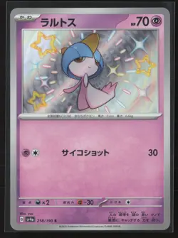 Ralts Shiny Rare SV4a: Shiny Treasure ex 258/190 NM Pokemon Card - Image 1