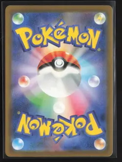 Ralts Shiny Rare SV4a: Shiny Treasure ex 258/190 NM Pokemon Card - Image 2