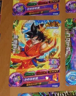 DRAGON BALL Z DBZ DBS HEROES CARD PRISM CARTE GDPT-01 MADE IN JAPAN 2015 NM>MINT - Image 1