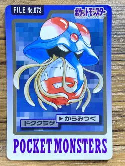 Pokemon Carddass Card Tentacruel File No. 73 Bandai Pocket Monsters 1997 Japan - Image 1