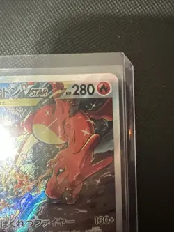 Charizard VSTAR SAR 212/172 s12a VSTAR Universe Japanese Pokemon Card - EX - Image 3