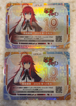 Osica High School DxD Rias Point & Quintessential Quintuplets Card Lot - Image 1