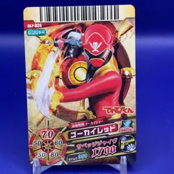 Gokai Red Super Sentai Battle Dice-O TCG Card DX.P-024 Bandai Japanese #1 - Image 1
