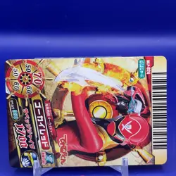 Gokai Red Super Sentai Battle Dice-O TCG Card DX.P-024 Bandai Japanese #1 - Image 2