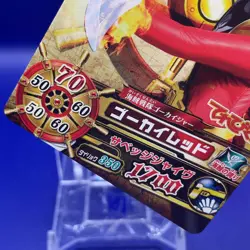 Gokai Red Super Sentai Battle Dice-O TCG Card DX.P-024 Bandai Japanese #1 - Image 5