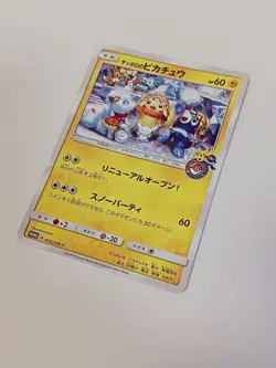 Pokemon Card Sapporo Pikachu Promo - Image 1