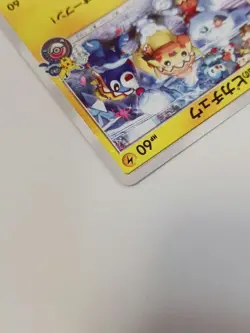 Pokemon Card Sapporo Pikachu Promo - Image 3
