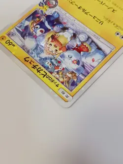 Pokemon Card Sapporo Pikachu Promo - Image 4