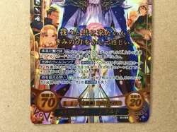 Sigurd B22-003SR + Fire Emblem 0 Cipher FE Card Holy War Heroes - Image 3