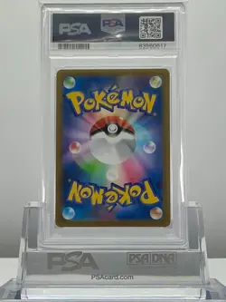 PSA 10 FA / PIKACHU 073/071 2022 Pokemon JP SWORD & SHIELD DARK PHANTASMA CHR - Image 2