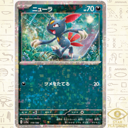 Sneasel Reverse Holo 119/190 sv4a Japanese Pokemon Card Shiny Treasure ex - NM - Image 1