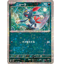 Sneasel Reverse Holo 119/190 sv4a Japanese Pokemon Card Shiny Treasure ex - NM - Image 2