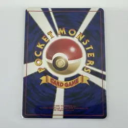 Sabrina Challenge from the Darkness Regular Japanese Pokemon TCG LP - Image 2