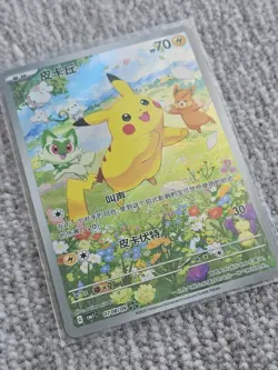Pokemon Pikachu Chinese Gem Pack CBB1C-07 08/09 TCG Full Art Card NM in Sleeve - Image 2