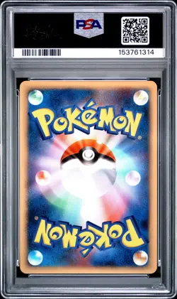 PSA 9 - Prince of the Sea Manaphy Holo 10th Movie Promo x314 - Pokemon - Image 2