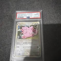 Clefable Japanese Heartgold Collection 051/070 1st Edition PSA 10 - Image 1