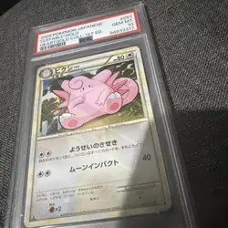 Clefable Japanese Heartgold Collection 051/070 1st Edition PSA 10 - Image 3