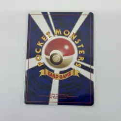 Giovanni's Last Resort Challenge from the Darkness Regular Japanese Pokemon LP - Image 2