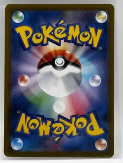 Pokemon TCG 202/184 S8b: Vmax Climax Holo (Japanese) - Image 2