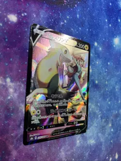 Pokemon TCG Boltund v Full Art Holo 225/184 S8B Japanese NM US Seller - Image 2