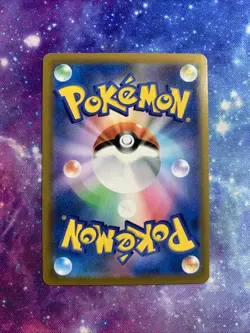 Pokemon TCG Boltund v Full Art Holo 225/184 S8B Japanese NM US Seller - Image 3
