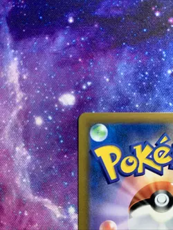 Pokemon TCG Boltund v Full Art Holo 225/184 S8B Japanese NM US Seller - Image 4