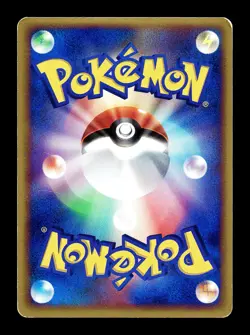 [MP] Grumpig 030/054 Holo Japanese Rulers of The Heavens Pokemon A - Image 2