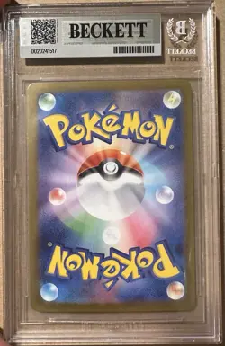 Tohoku's Pikachu 260/Sv-P Center Promo Japanese Pokemon Beckett 9 - Image 2