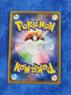 Pokemon Kyogre 036/190 Shiny Star V Amazing Rare (Japanese) - Image 2