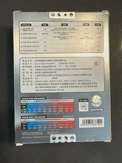 Pokemon Chinese Sword & Shield Trainer Collection Box Sealed - Image 2
