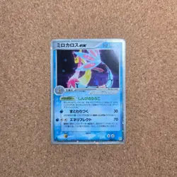 Milotic ex Water Quick Construction Pack None 004/015 Pokemon TCG *B5.7 - Image 1