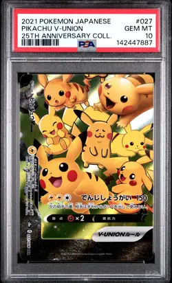 2021 POKEMON JAPANESE 25TH ANNIVERSARY COLLECTION #027 PIKACHU V-UNION PSA 10 - Image 1