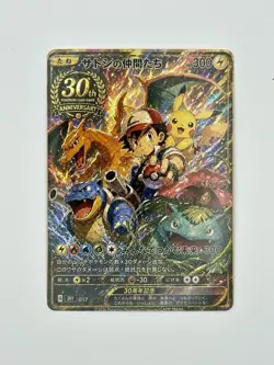POKEMON TCG ASH’S CHARIZARD 30TH YR CELEBRATION FULL ART JP HOLO (FAN ART) - Image 1