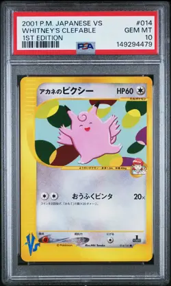 2001 POKEMON JAPANESE VS 1ST EDITION #014 WHITNEY'S CLEFABLE PSA 10 - Image 1