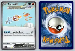 EISCUE EX 222/197 SPECIAL ILLUSTRATION RARE OBSIDIAN FLAMES POKEMON HOLO NM AOKI - Image 3