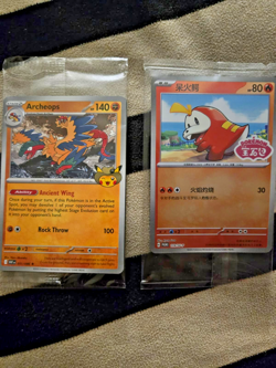 Archeops 051/086 Pokemon Museum Promo (Sealed) Fossil Field Museum + fueco promo - Image 1
