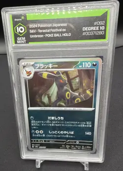 2024 Pokemon Japanese Terastal Festival 092/187 Umbreon Poke Ball Holo Degree 10 - Image 1