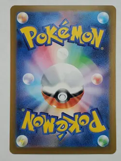 Arctibax 076/071 Holo Art Rare SV2P: Snow Hazard NM Japanese Pokemon - Image 2