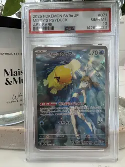 PSA 10 Misty's Psyduck AR 071/063 sv9a Heat Wave Arena Japanese Pokemon TCG - Image 1