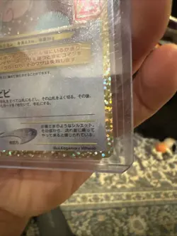 Pokemon Cleffa 009/025 Celebrations Classic Collection Holo 25th Anniversary Ja… - Image 5
