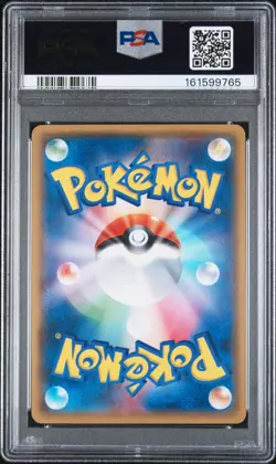 PIKACHU 90/XY-P BATTLE FESTA PROMO POKEMON JAPANESE PSA 7 - Image 2