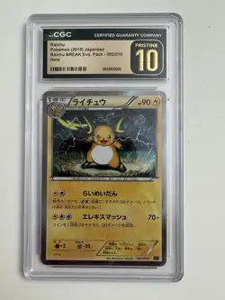 ⚡2015 CGC 10 Pristine Raichu Holo Break Evolution Pack 002/010 Japanese Pokemon - Image 1