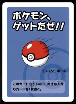 Old Maid Japanese Pokemon Center Red Back 2019 Promo Playing Card - Pokeball - Image 1