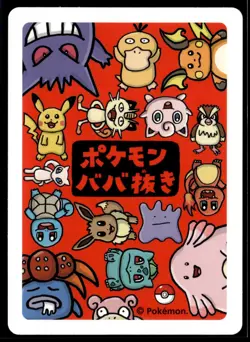 Old Maid Japanese Pokemon Center Red Back 2019 Promo Playing Card - Pokeball - Image 2