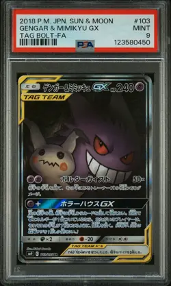 2018 POKEMON JPN SUN & MOON TAG BOLT #103 FULL ART/GENGAR & MIMIKYU GX PSA 9 - Image 1
