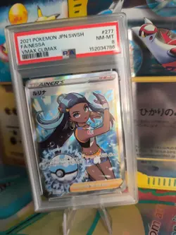 Pokemon Karte Card Nessa Vmax Climax Fullart Holo 2021 japanese PSA 8 - Image 1