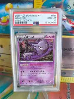 Pokemon Karte Card haunter Alpollo 20th Anniversary Pop 20 japanese PSA 10 - Image 1